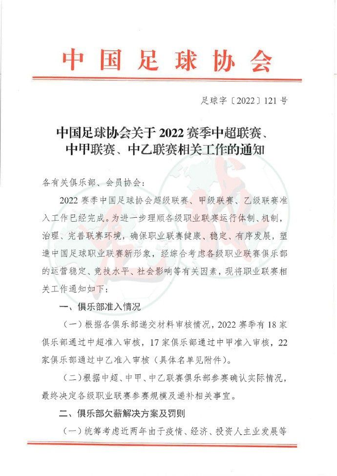 萨拉赫在北京时间今天凌晨于伦敦举行的颁奖典礼上获此殊荣，他在球迷投票中名列榜首。